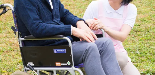 介護